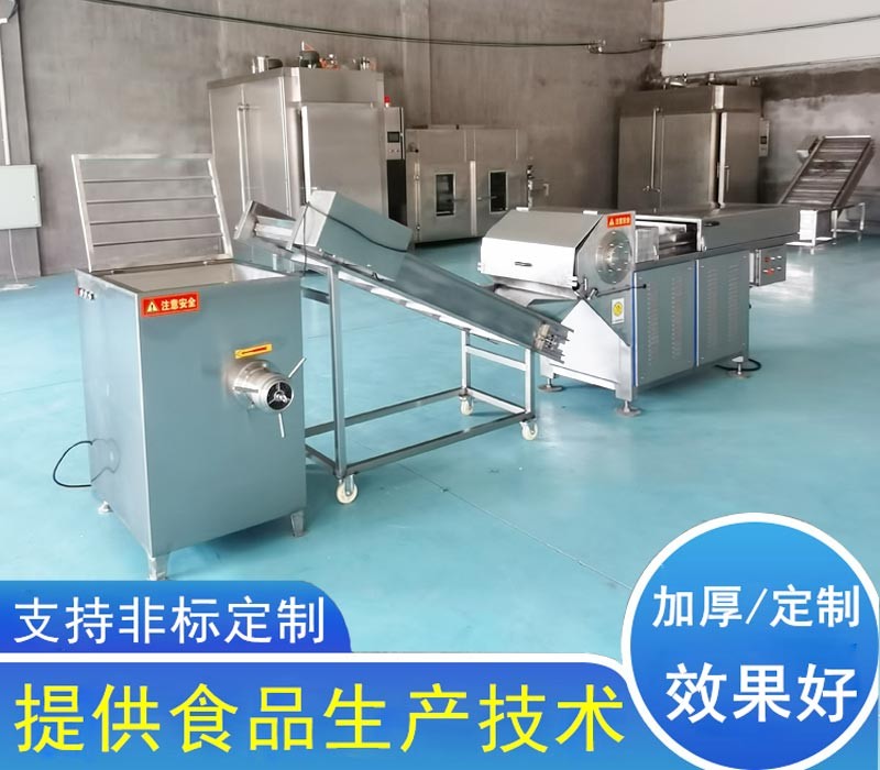 凍肉破碎機-提升輸送帶-小型凍肉絞肉機